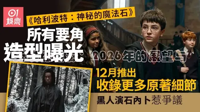劳埃德电影：2026年的展望与